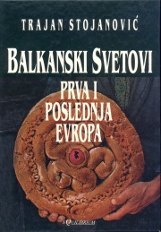 Trajan Stojanović - Balkanski svetovi